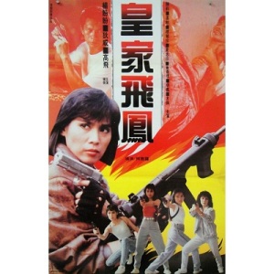 Angel Enforcers (1989)