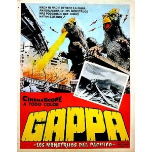 Gappa, The Triphibian Monster (1967)