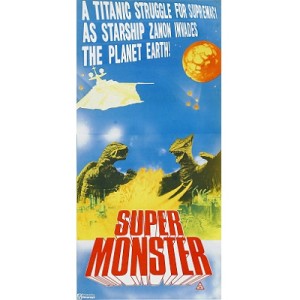 Gamera Super Monster (U.S. Version) (1980)