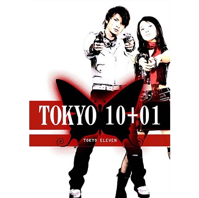 Tokyo 10+01 (2003)