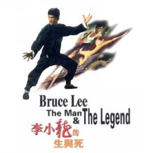 Bruce Lee: The Man And The Legend (1973)