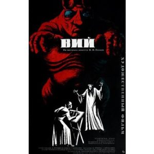 BNN (1967)