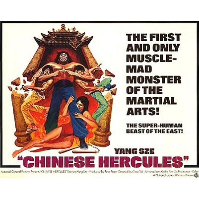 Chinese Hercules (1973)