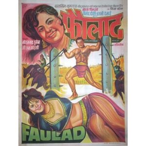 Faulad (1963)