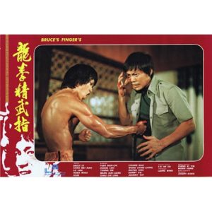 Bruce's Deadly Fingers (1980)