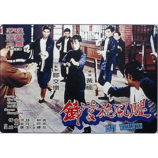 Lady Whirlwind (Widescreen Mandarin Language Version) (1972)