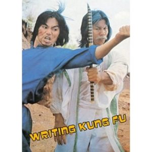 Writing Kung Fu (1979)