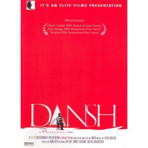 Dansh (2005)
