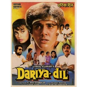 Dariya Dil (1988)