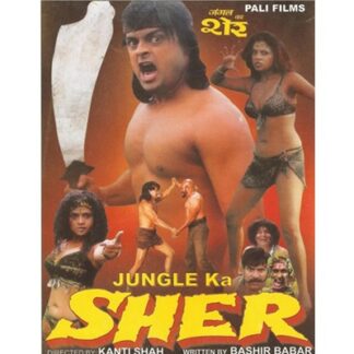 Jungle Ka Sher (2004)