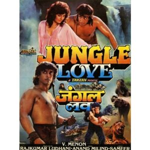 Jungle Love (1990)