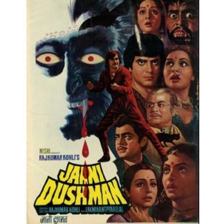 Jaani Dushman (1979)