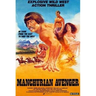 Manchurian Avenger (1984)