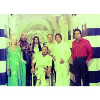 Raiders Of The Sacred Stone (1978)