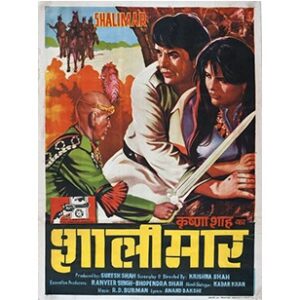 Shalimar (1978)